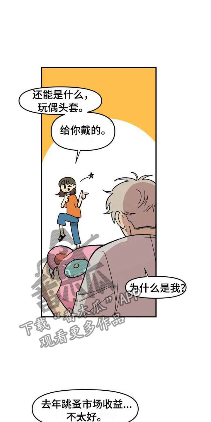 第24话1
