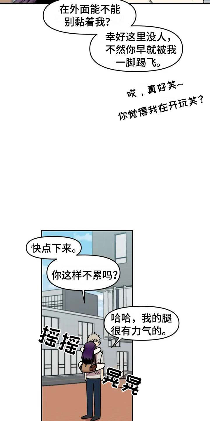 第24话10