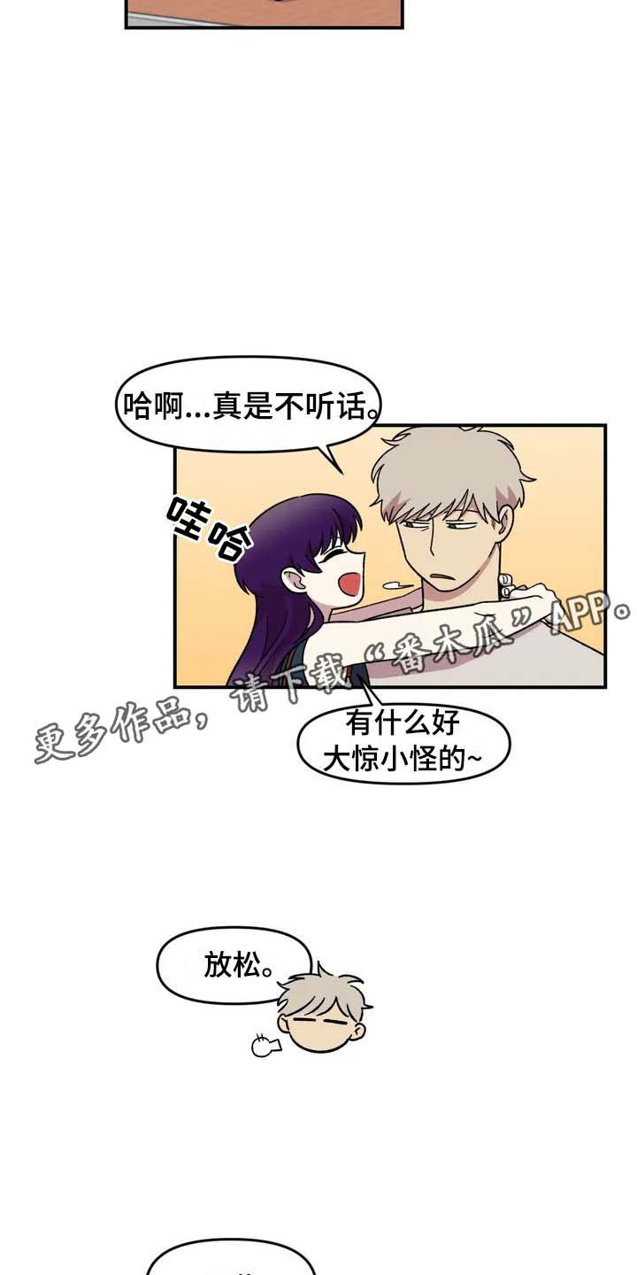 第24话11