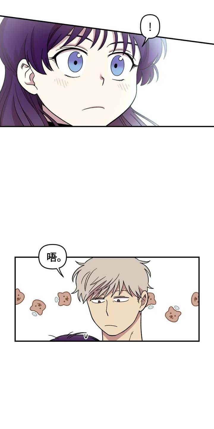 第24话13