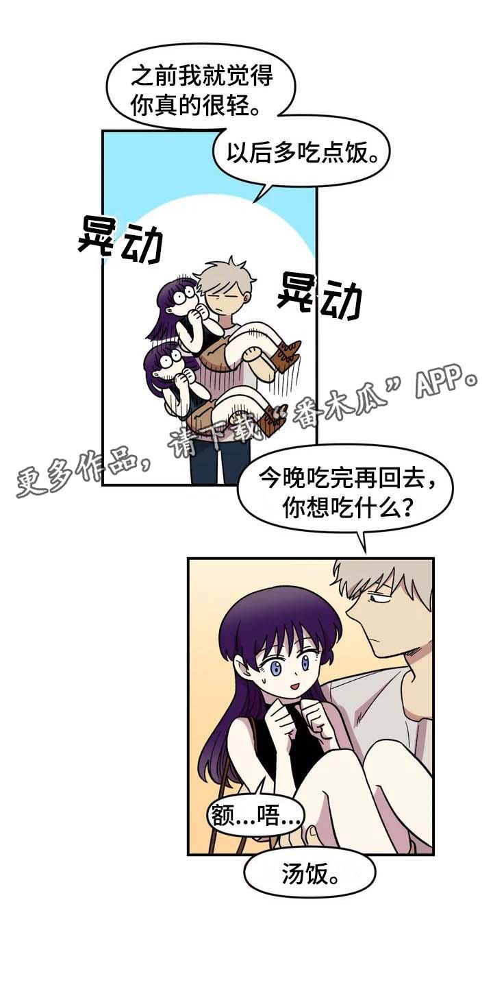 第24话14