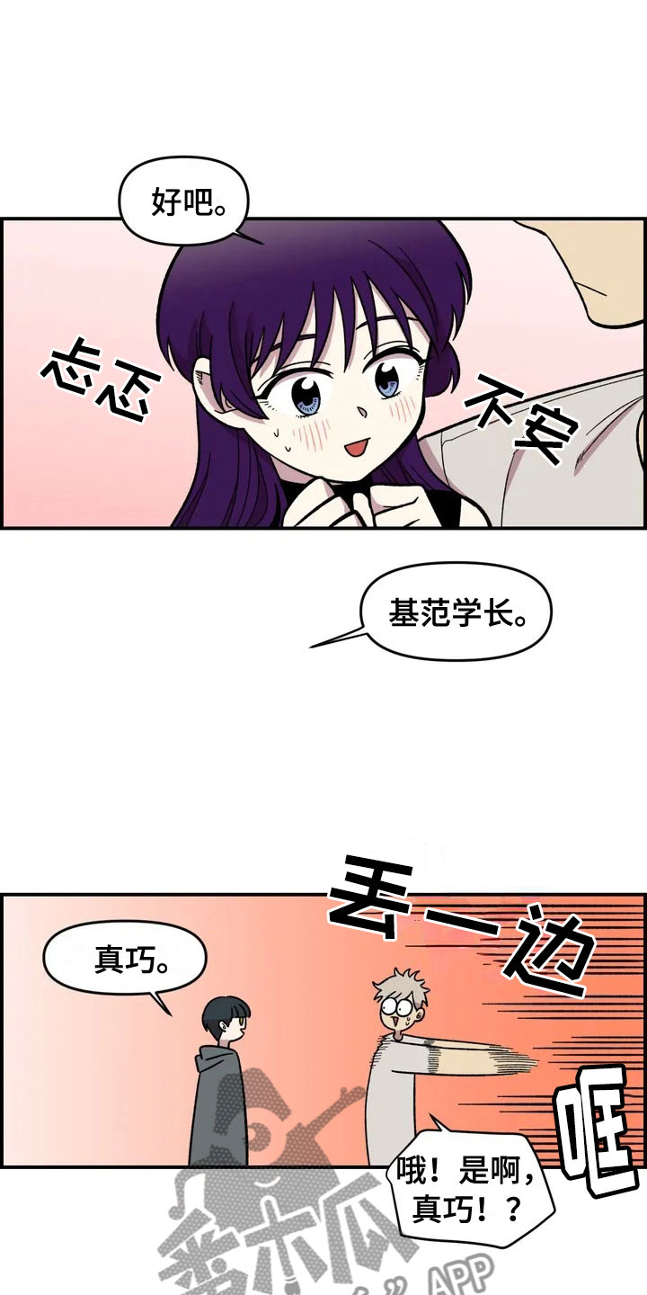 第24话16