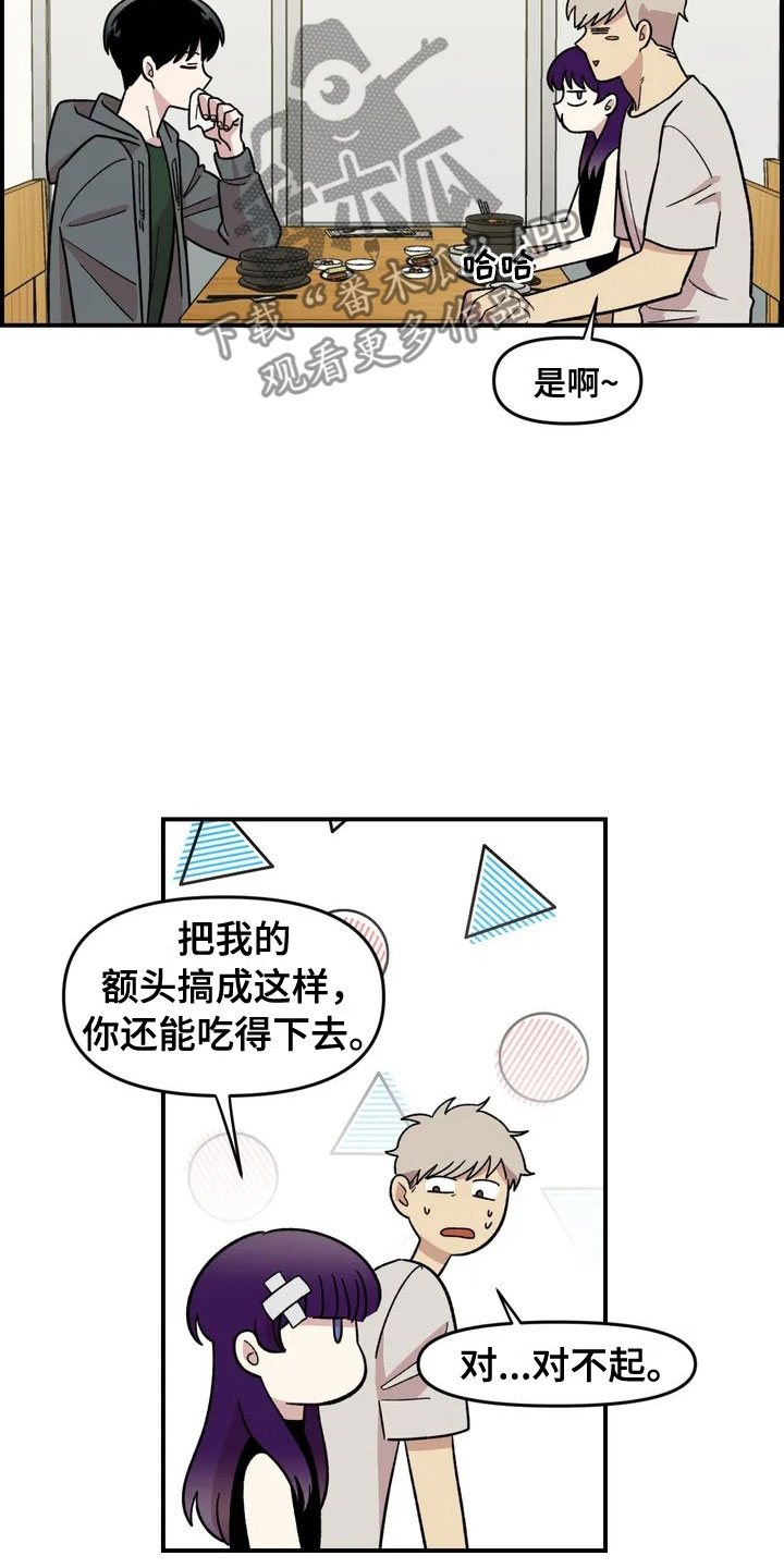第24话19