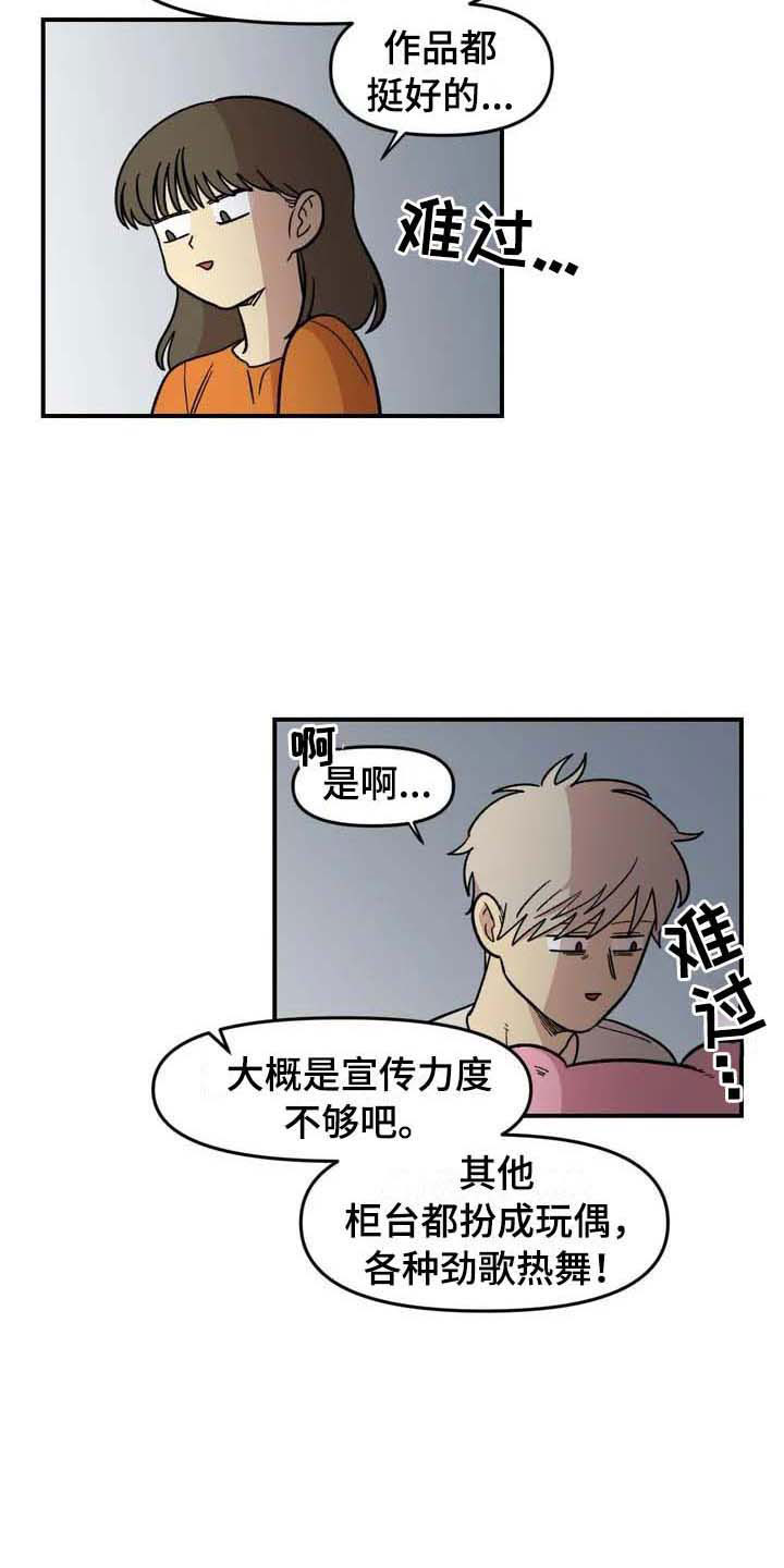 第24话2