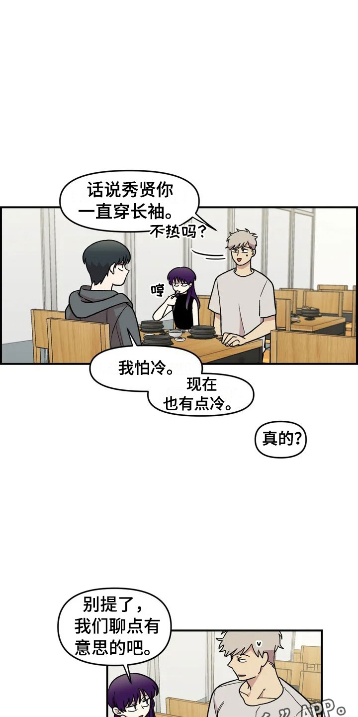 第24话20