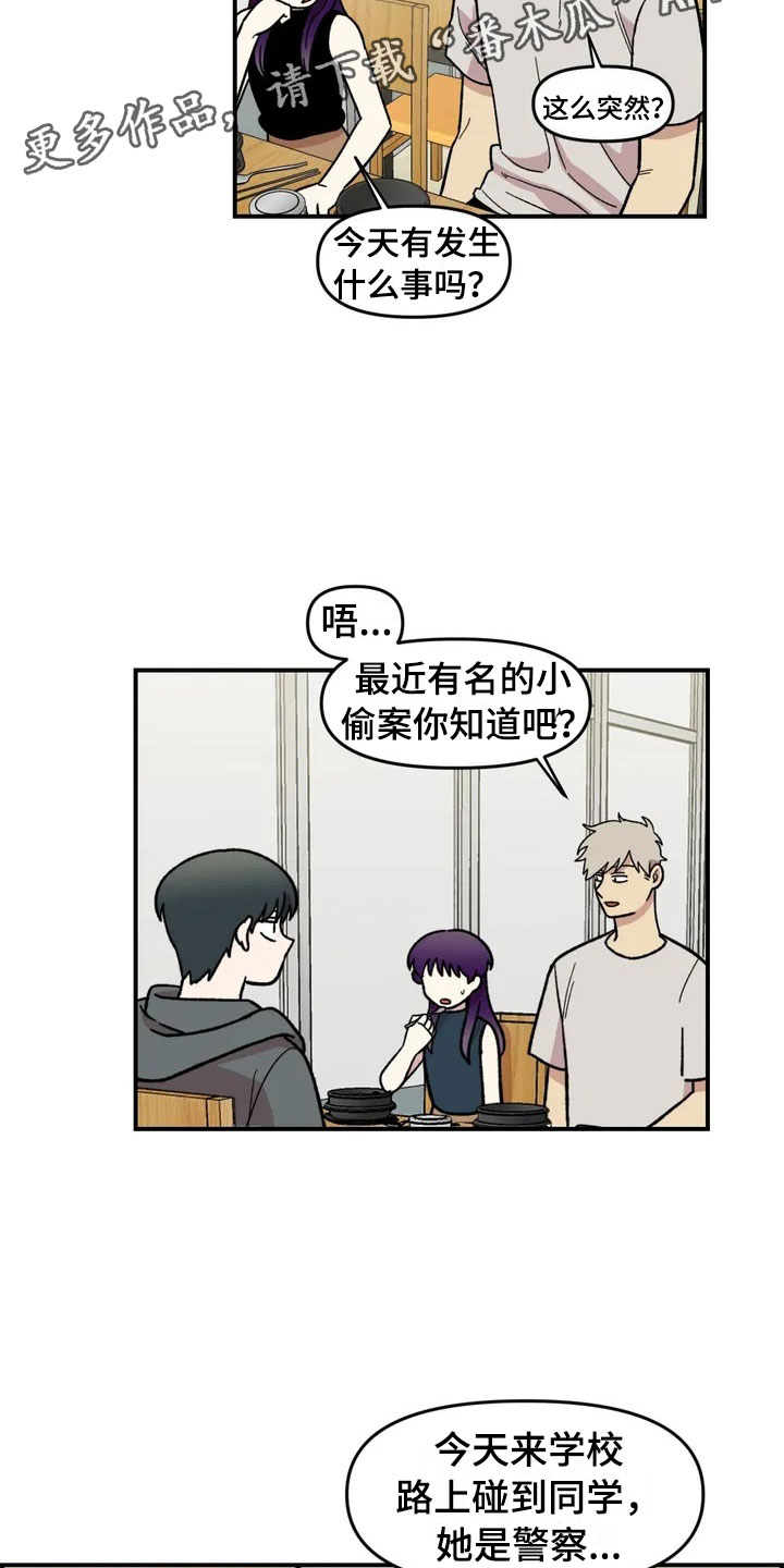 第24话21