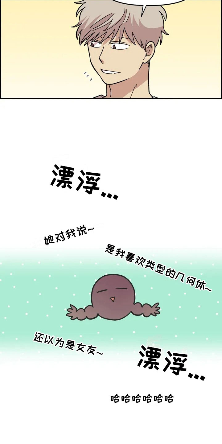 第24话22