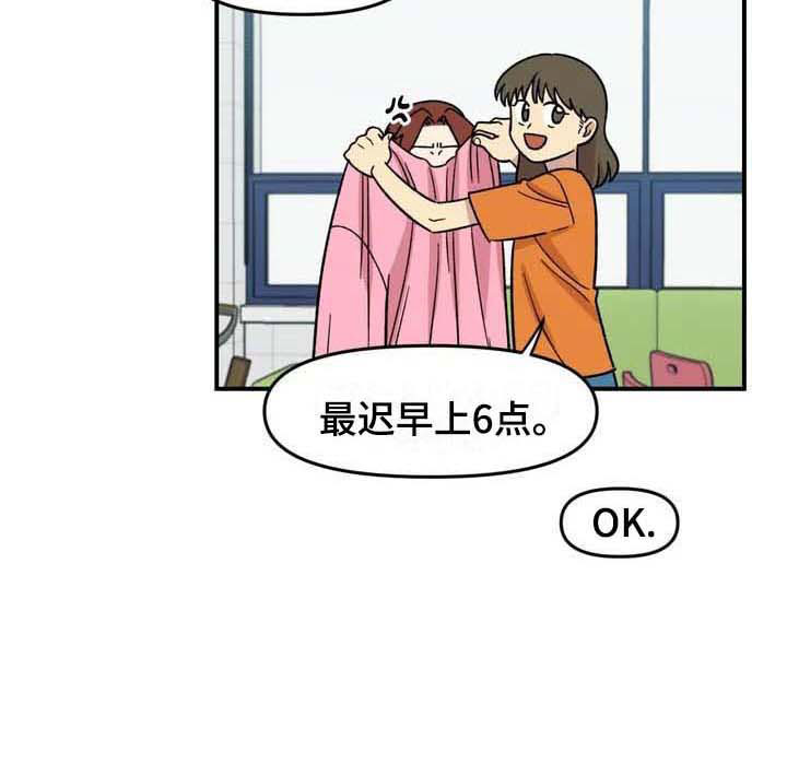 第24话4
