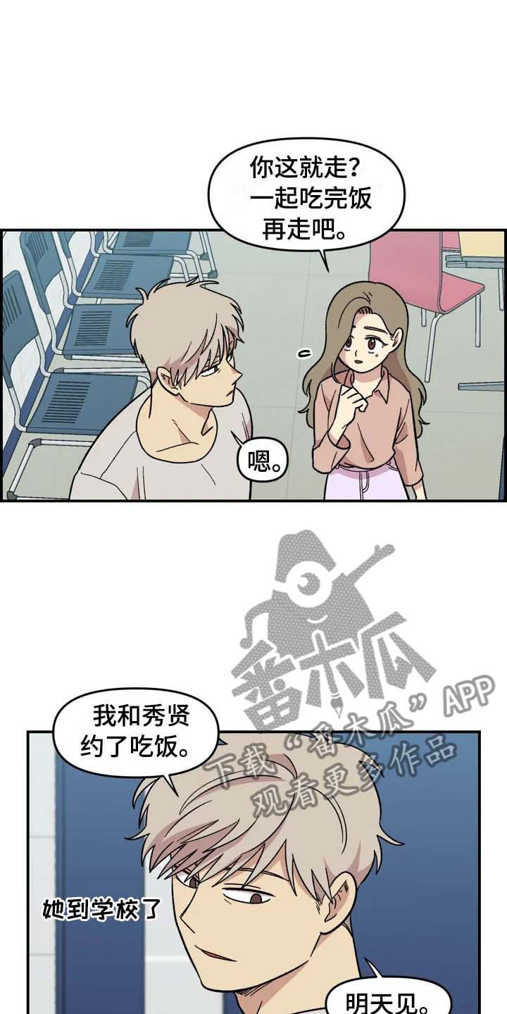 第24话5