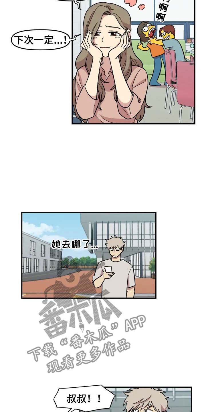 第24话7