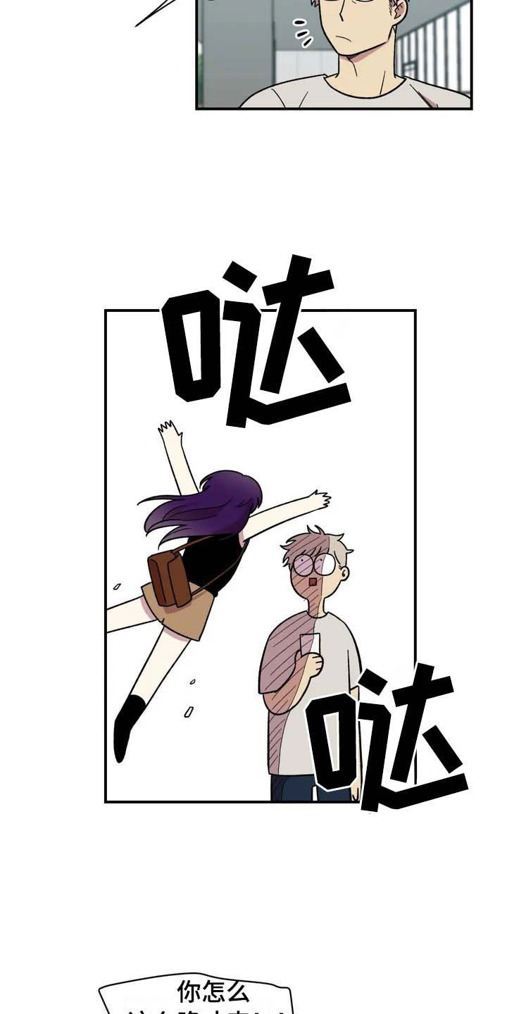 第24话8