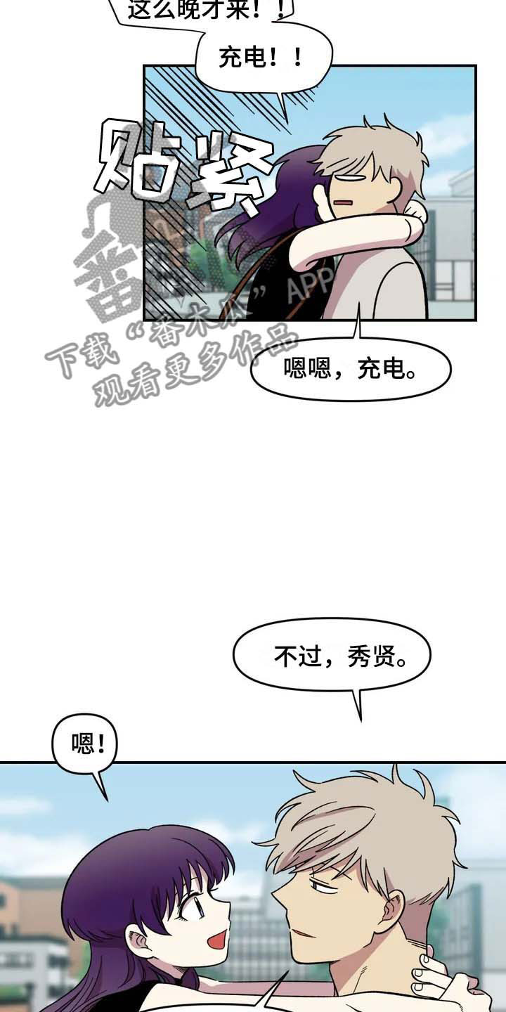 第24话9