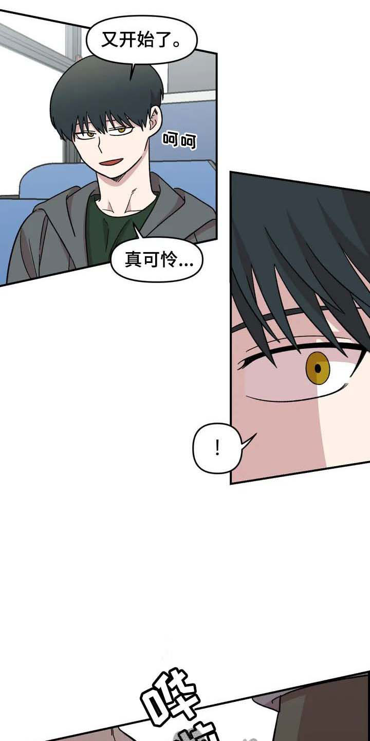 第23话1