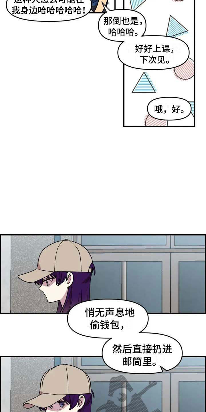 第23话12