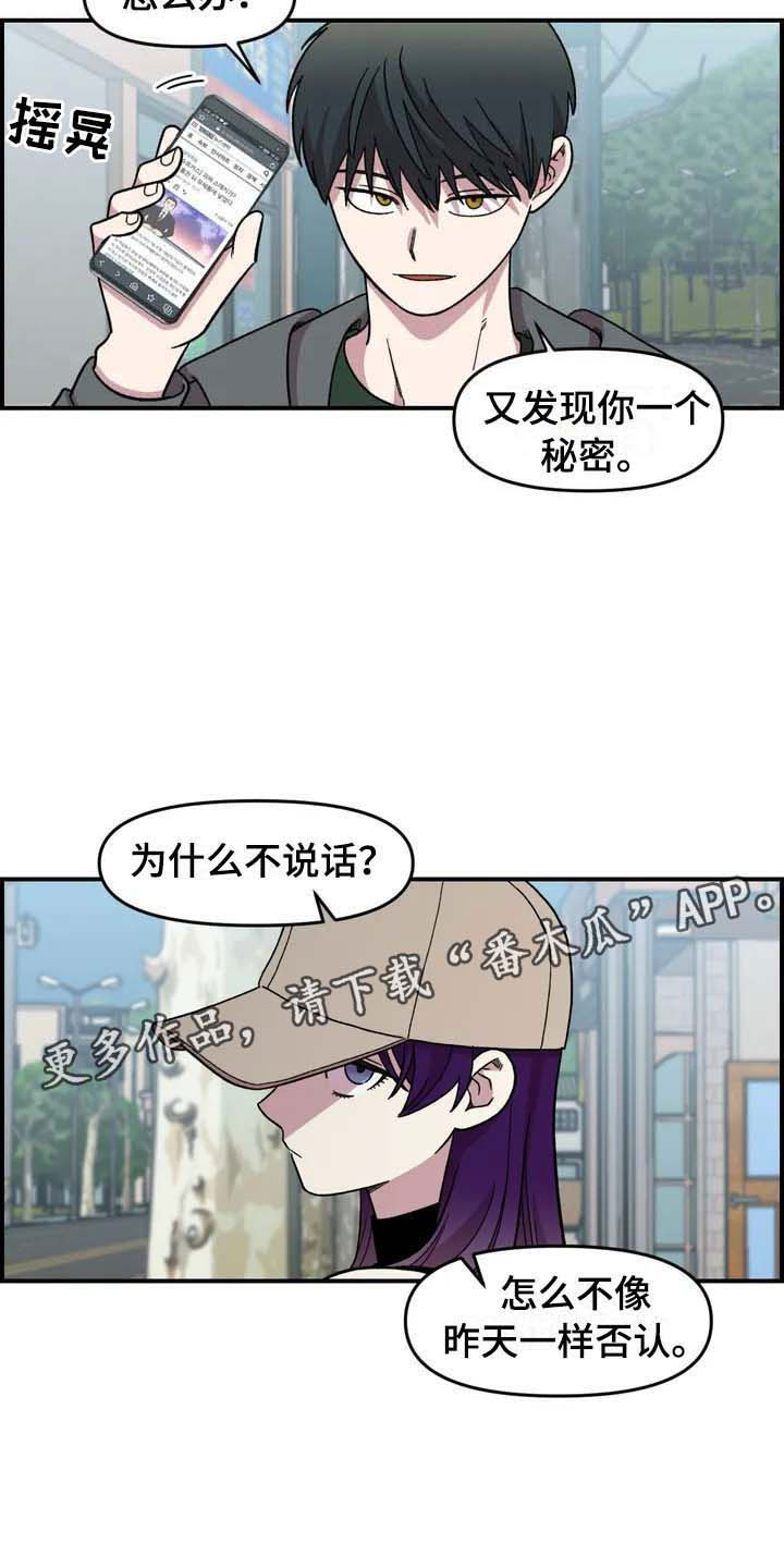 第23话14