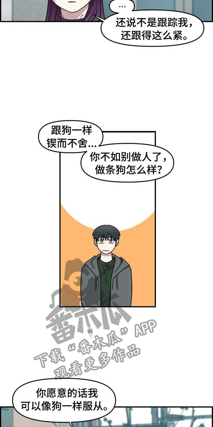 第23话16