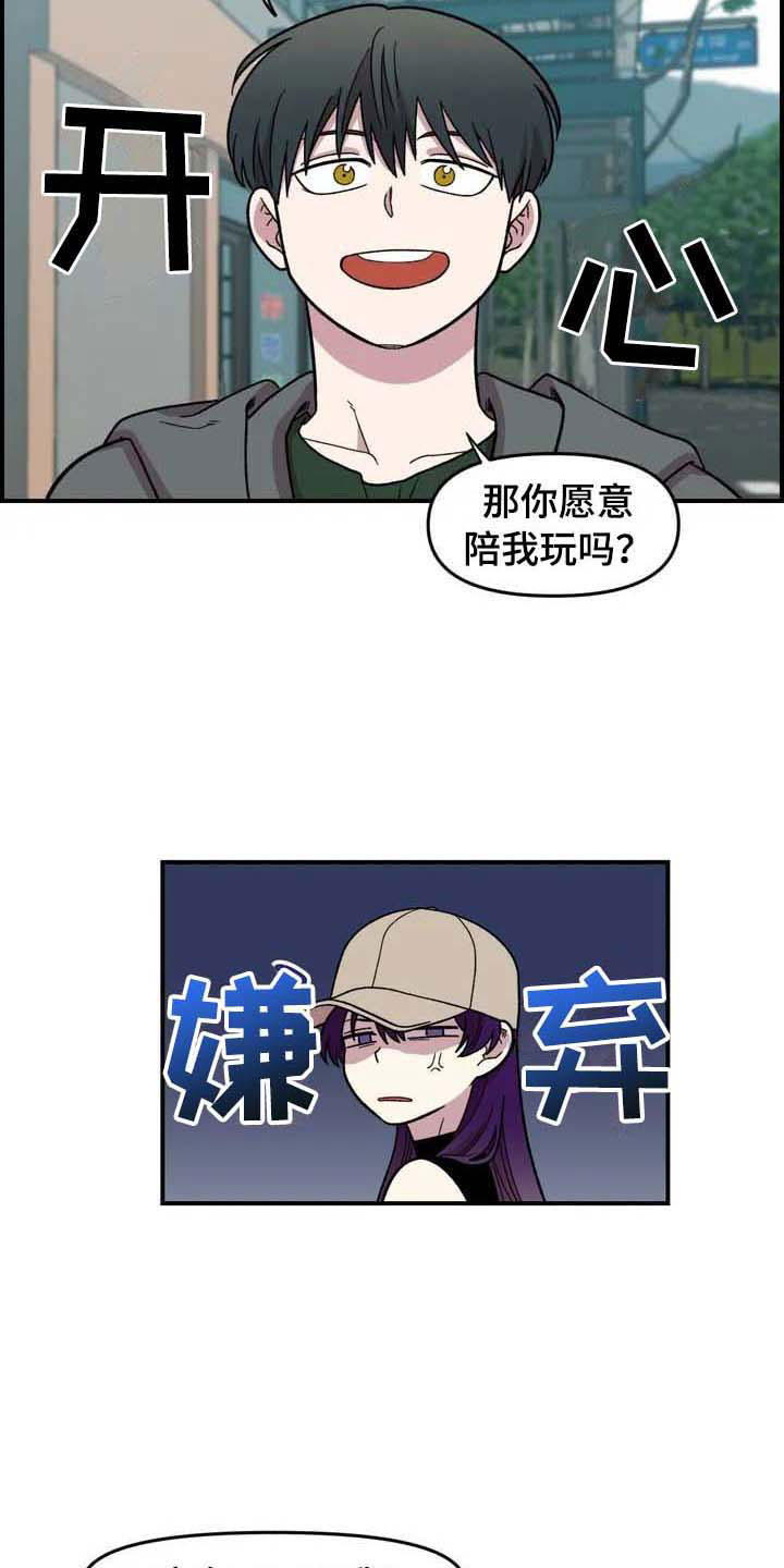 第23话17