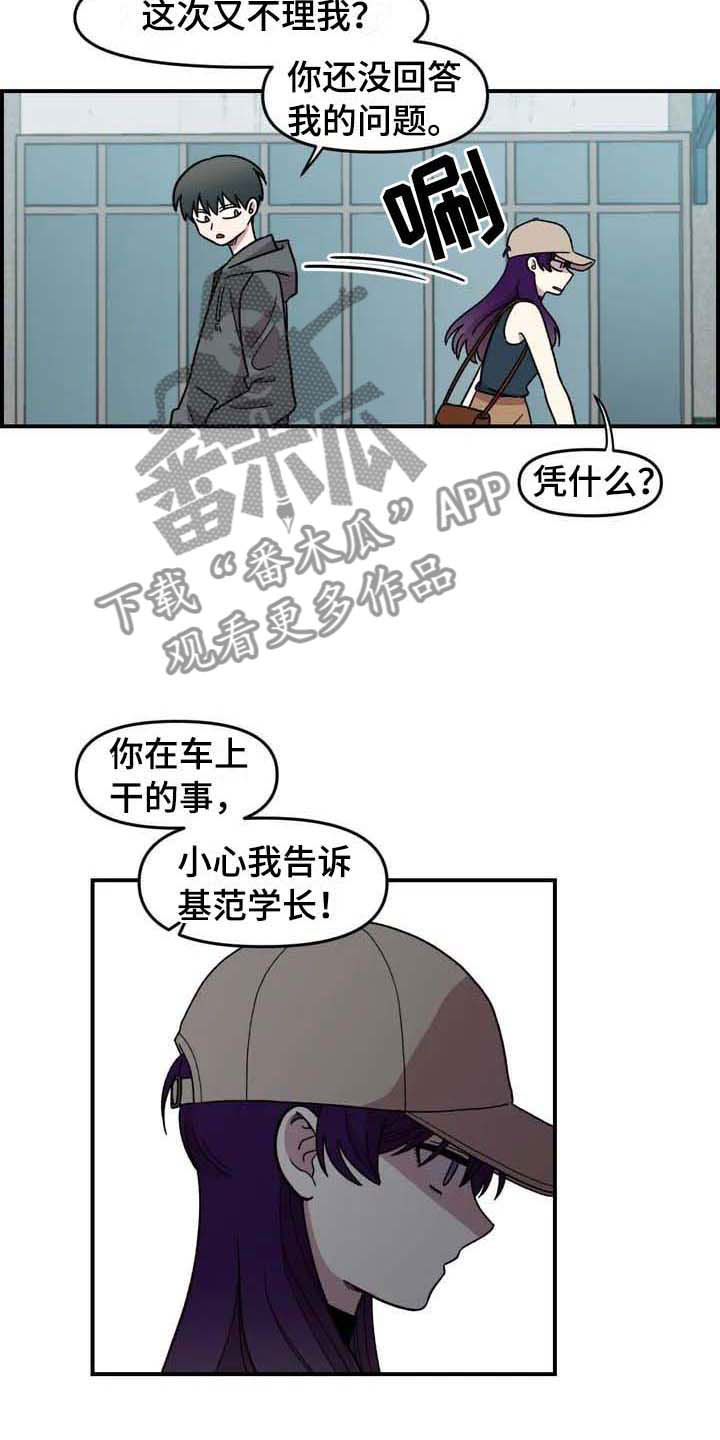 第23话18