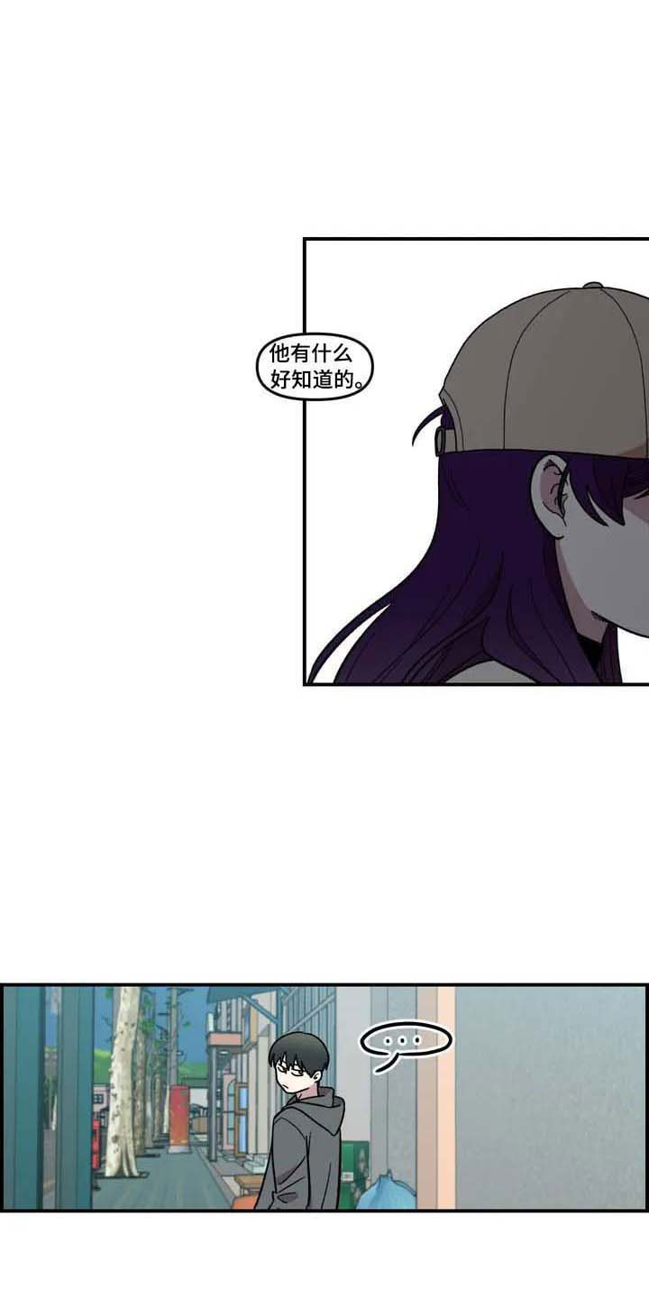 第23话19