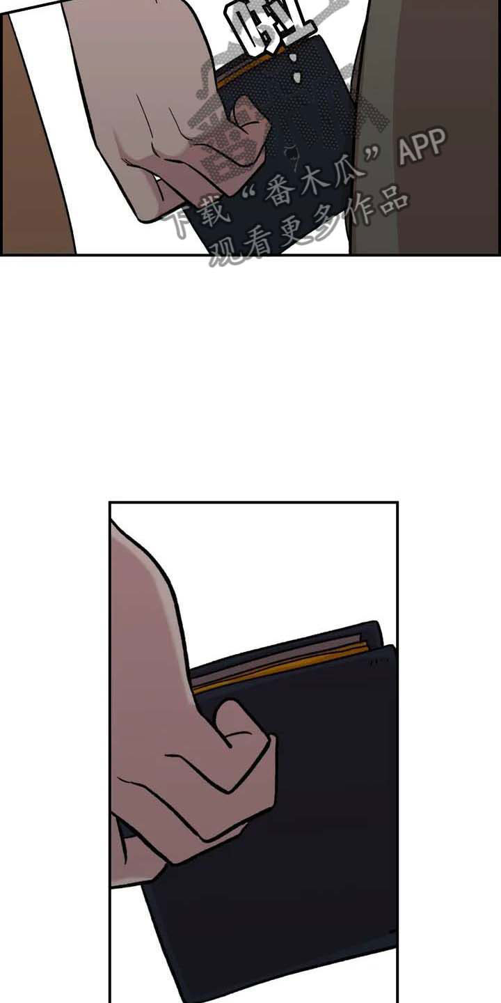 第23话2