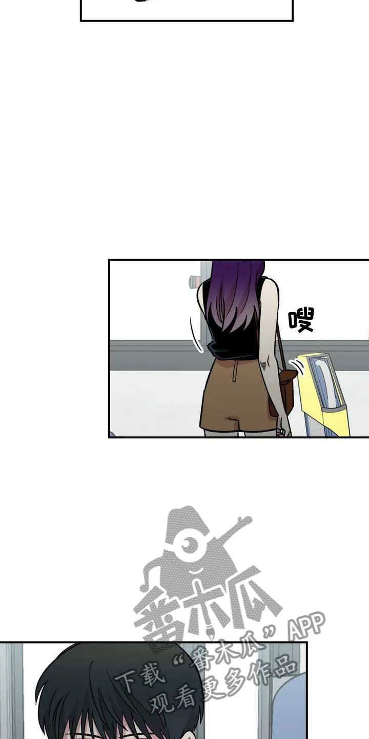 第23话3