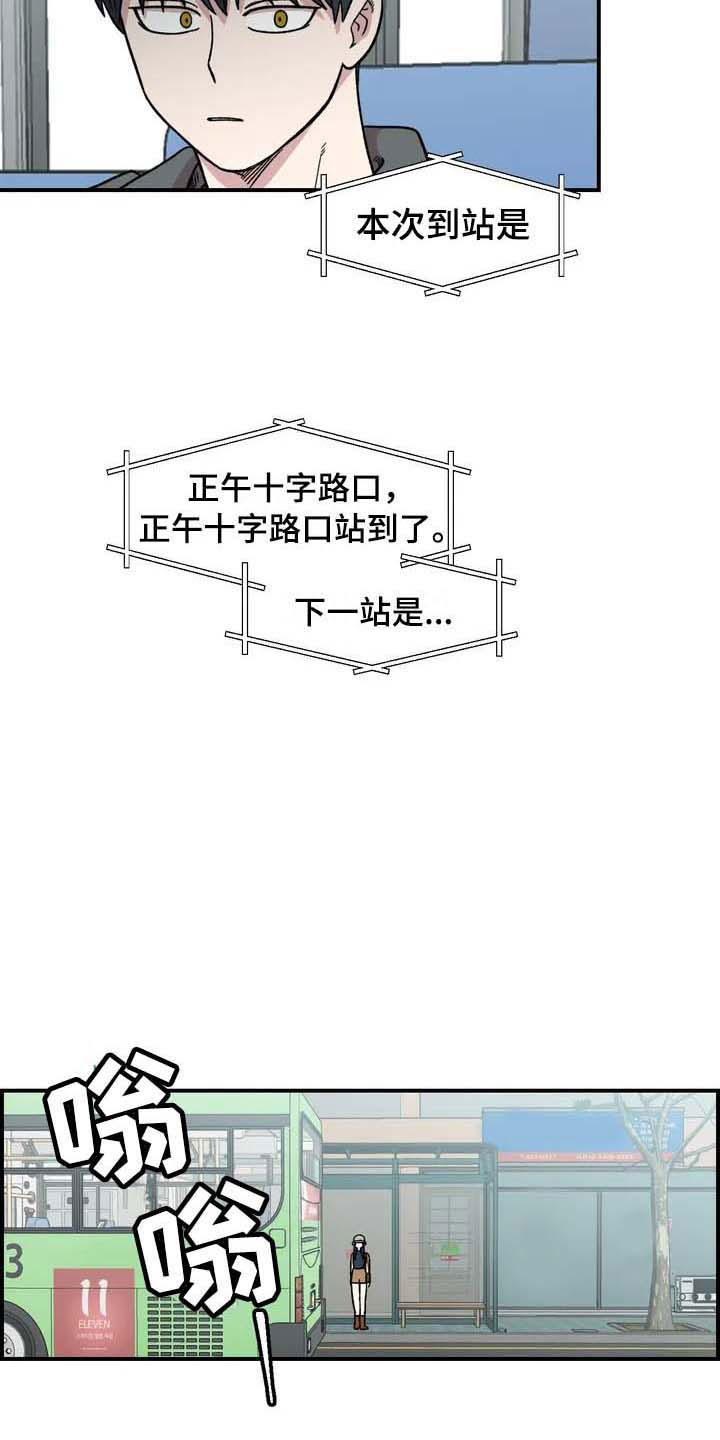 第23话4