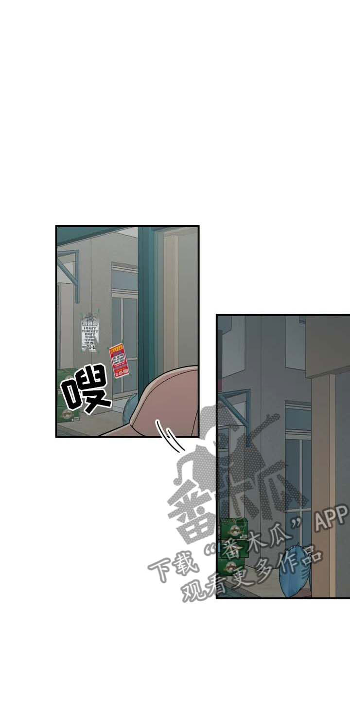 第23话5