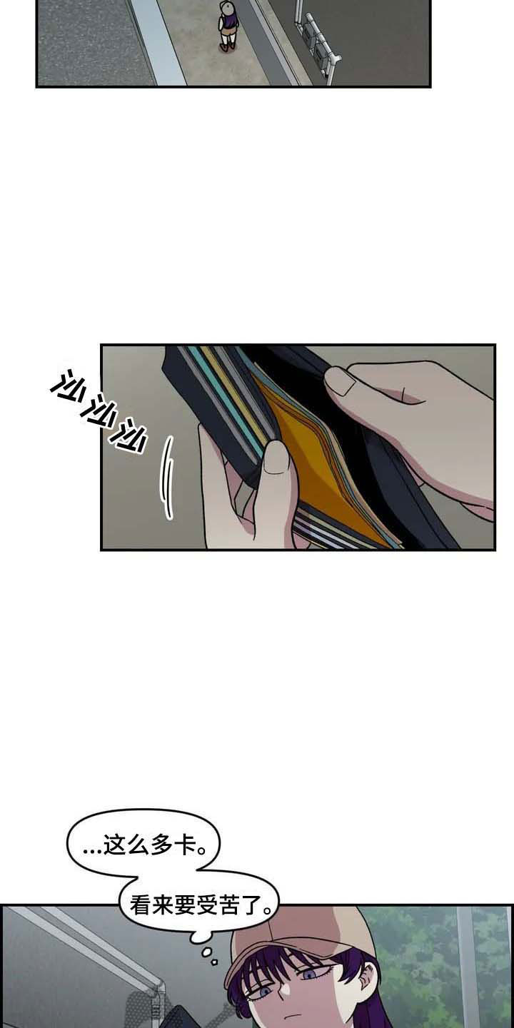 第23话8
