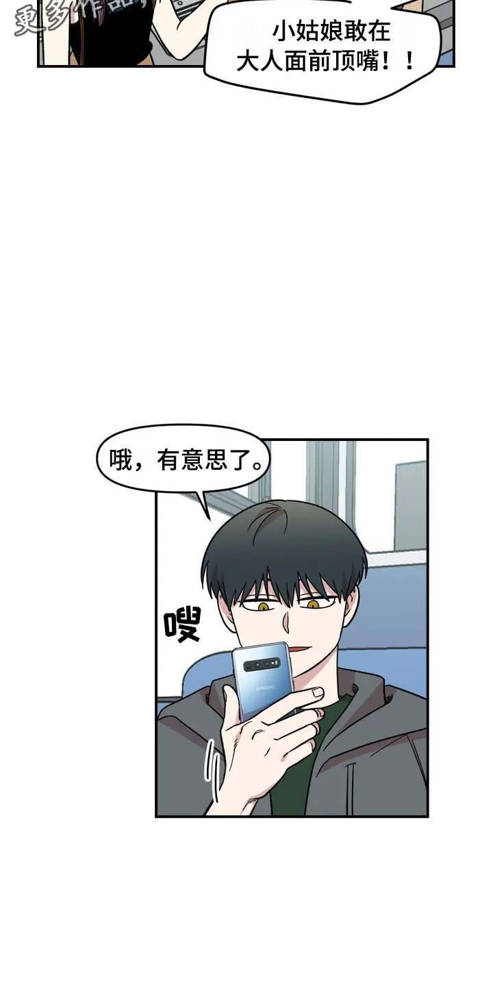 第22话13