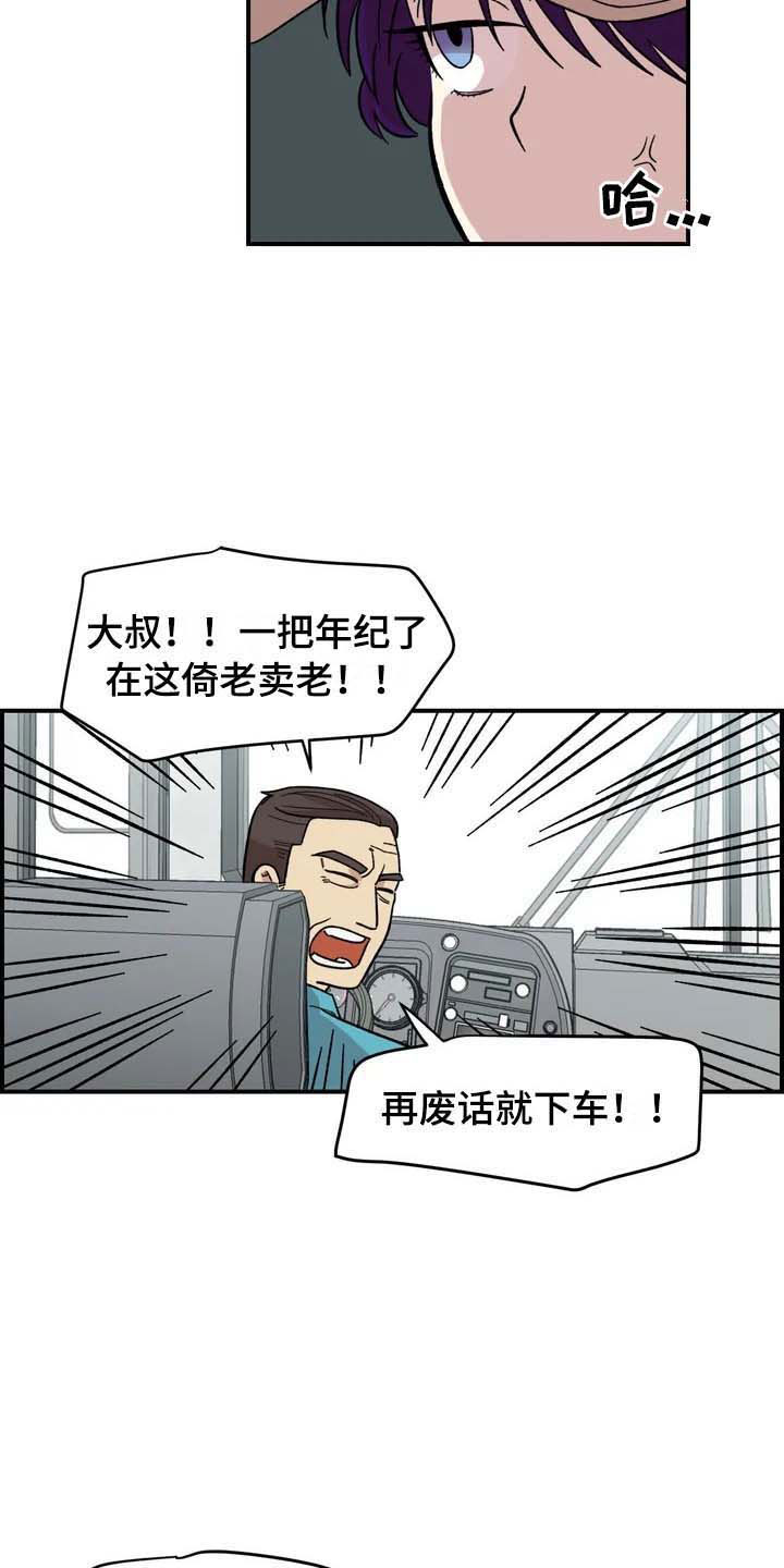 第22话15