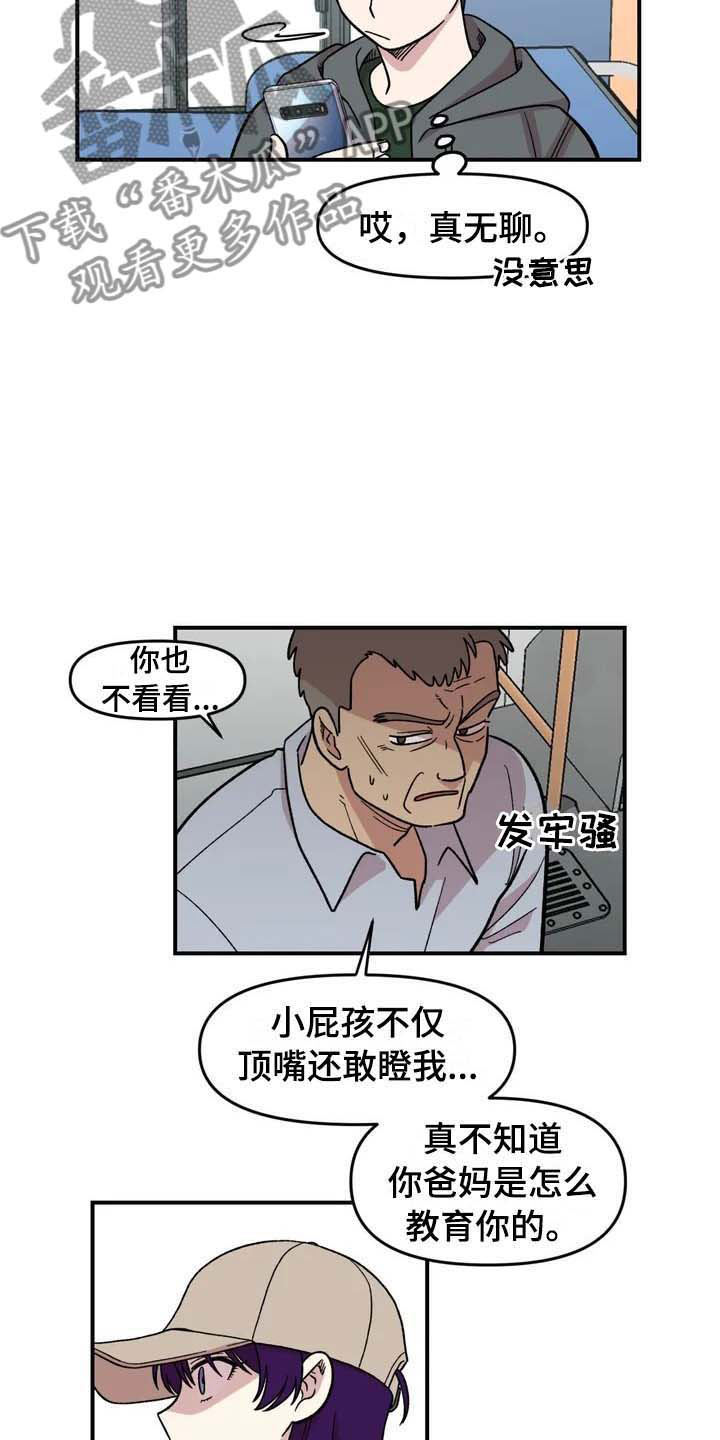 第22话17