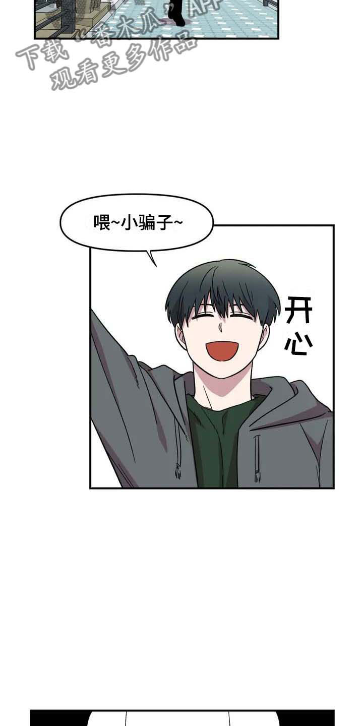 第22话2