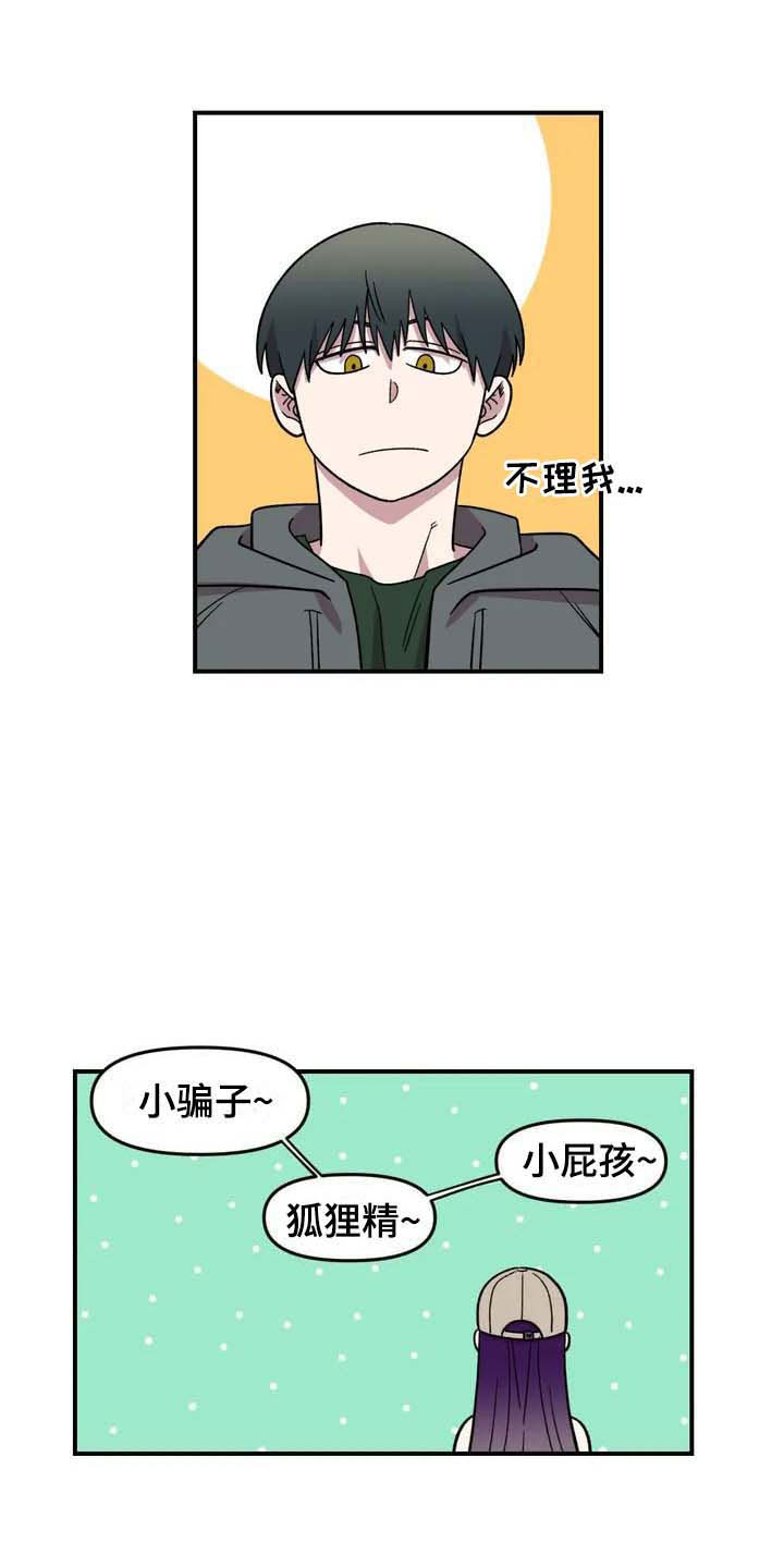 第22话4