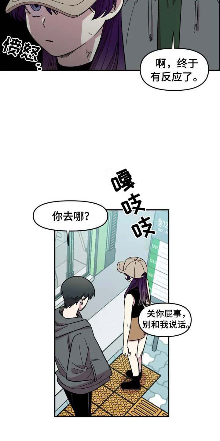 第22话6