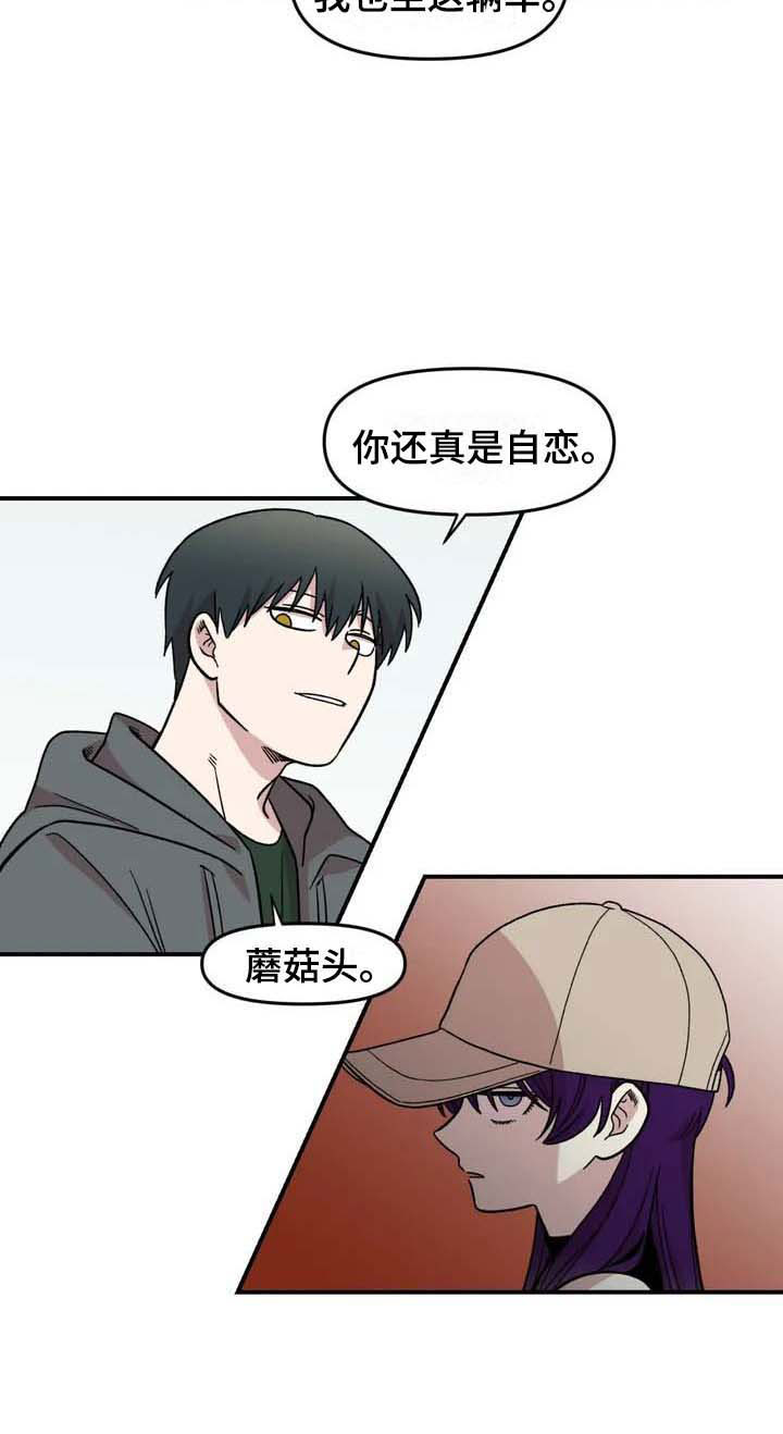 第22话8