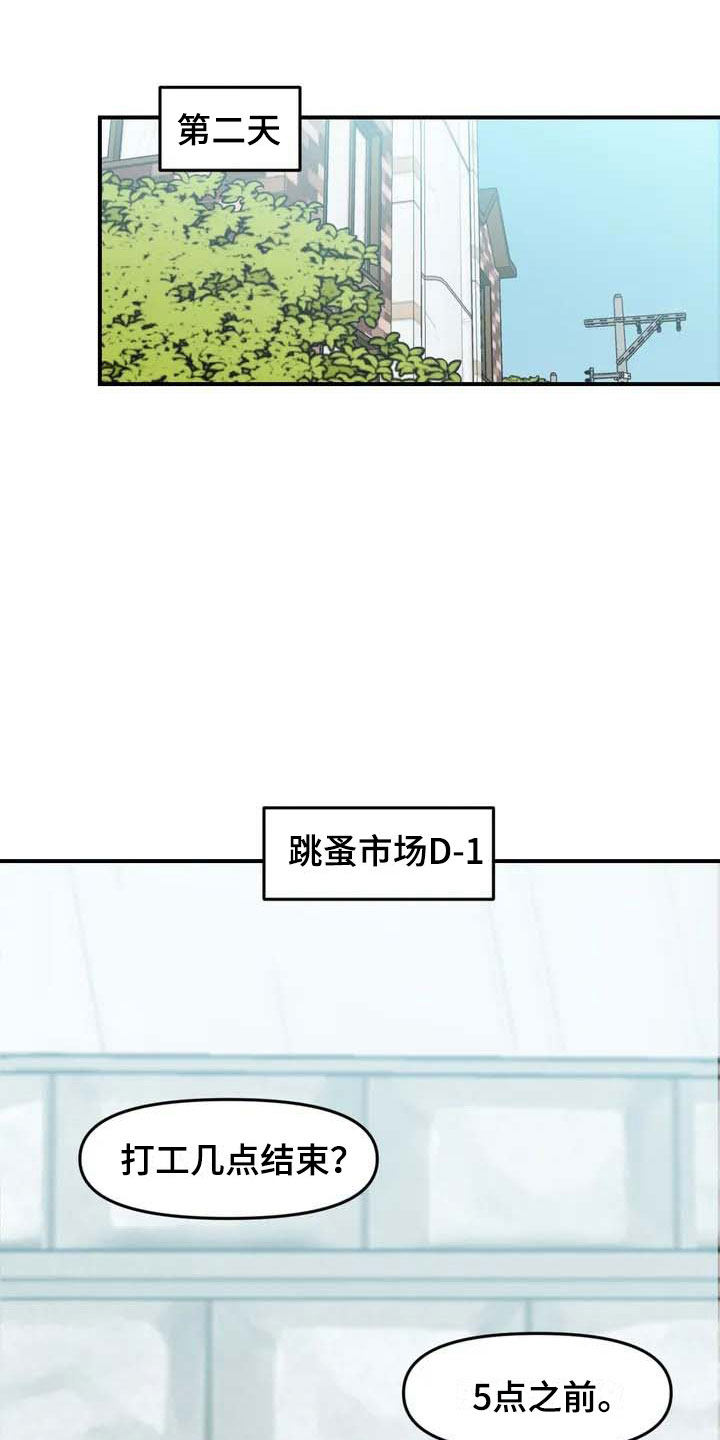 第21话0