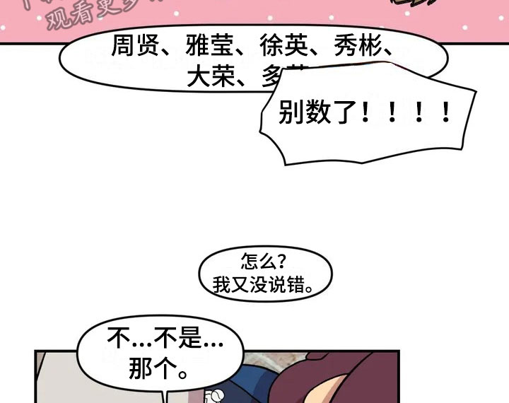 第21话11