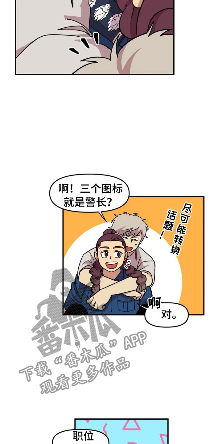 第21话12
