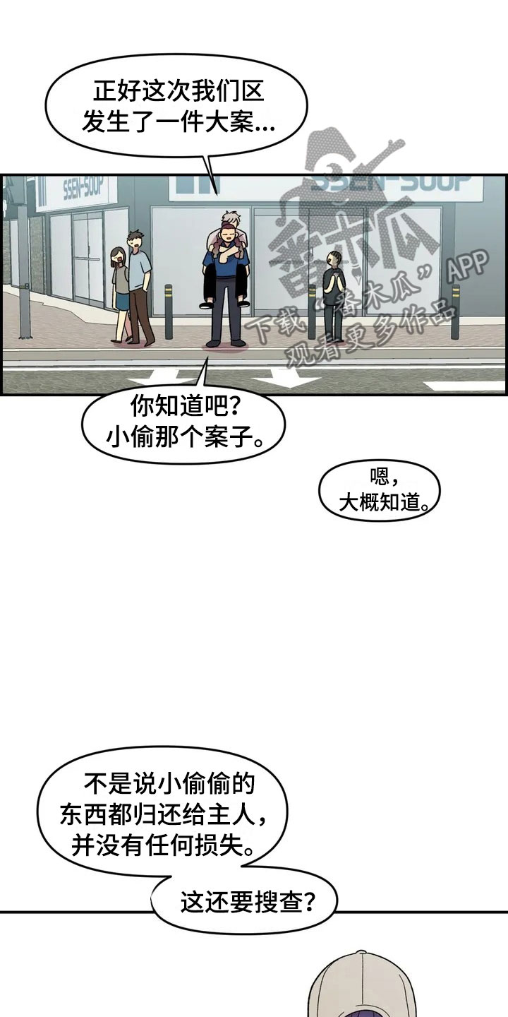 第21话14