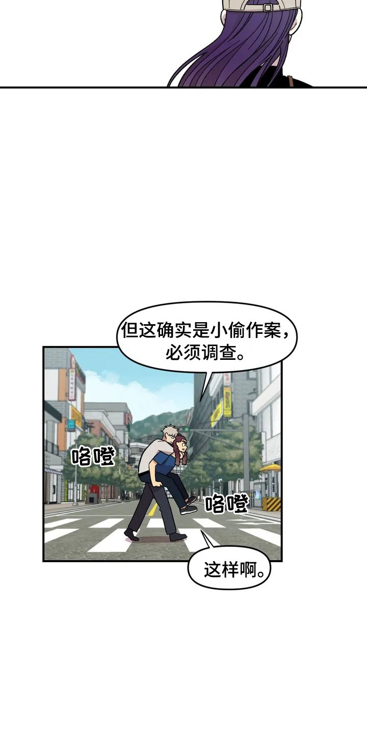 第21话15