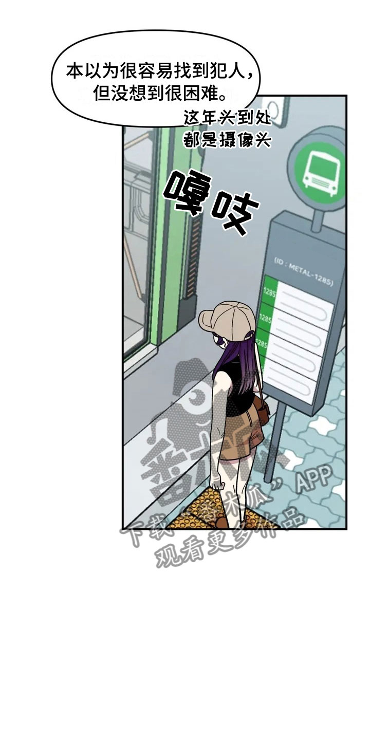第21话16