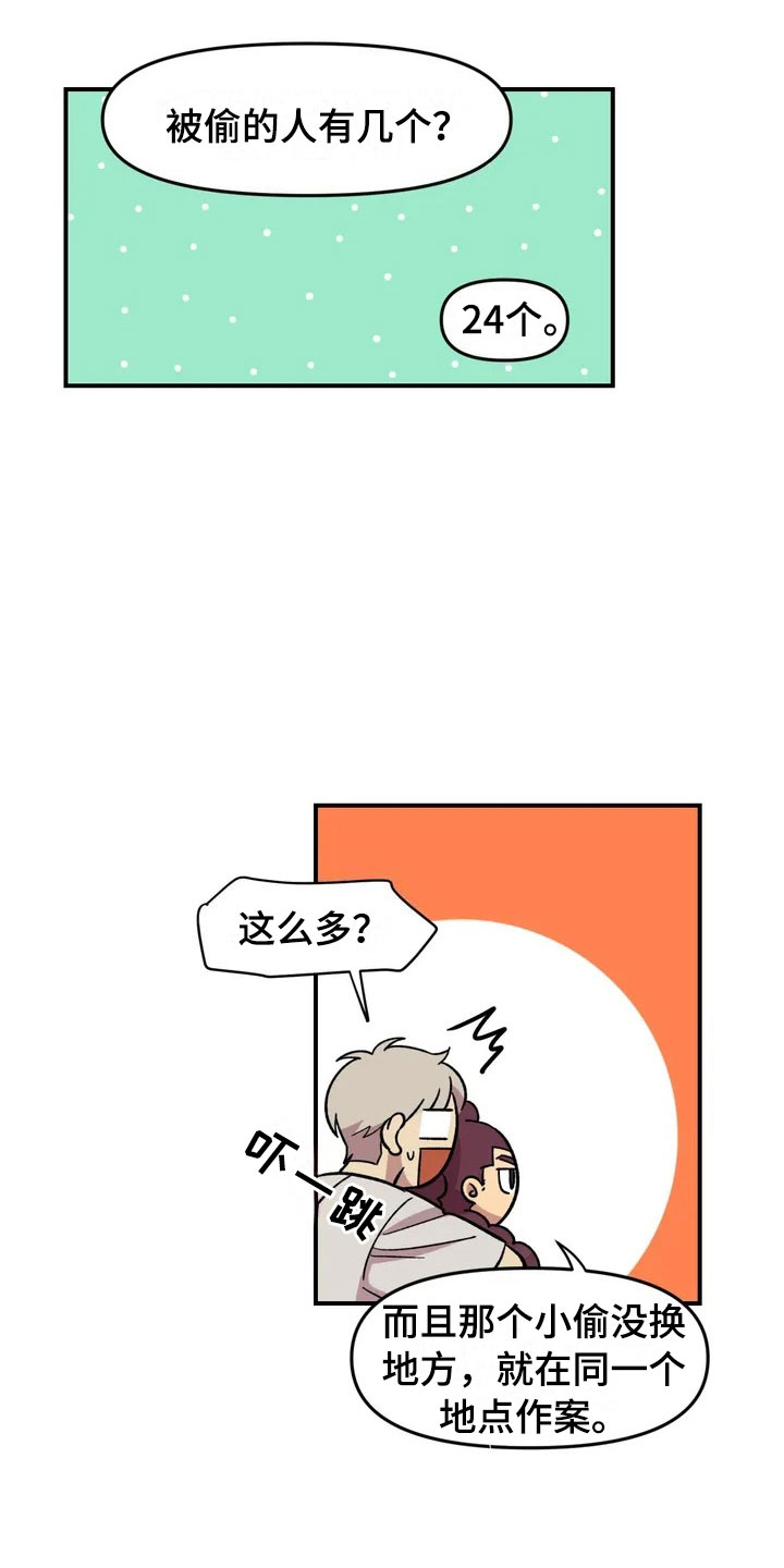 第21话17