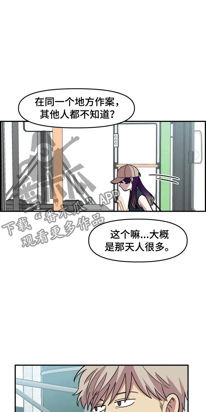 第21话18