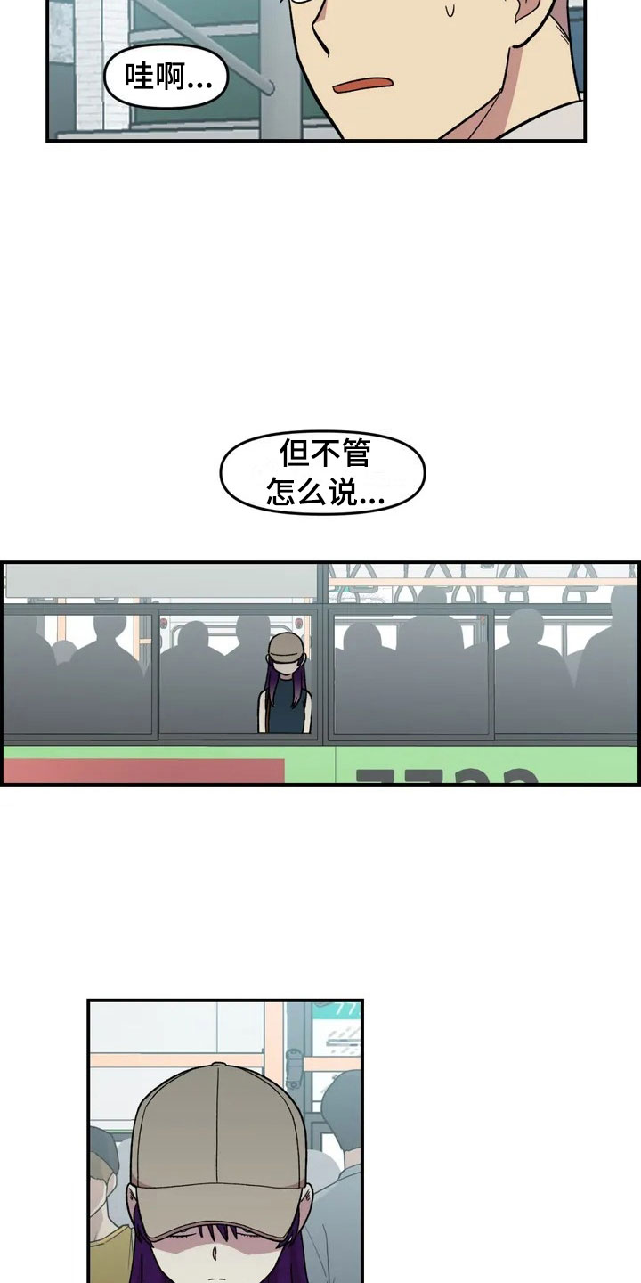 第21话19