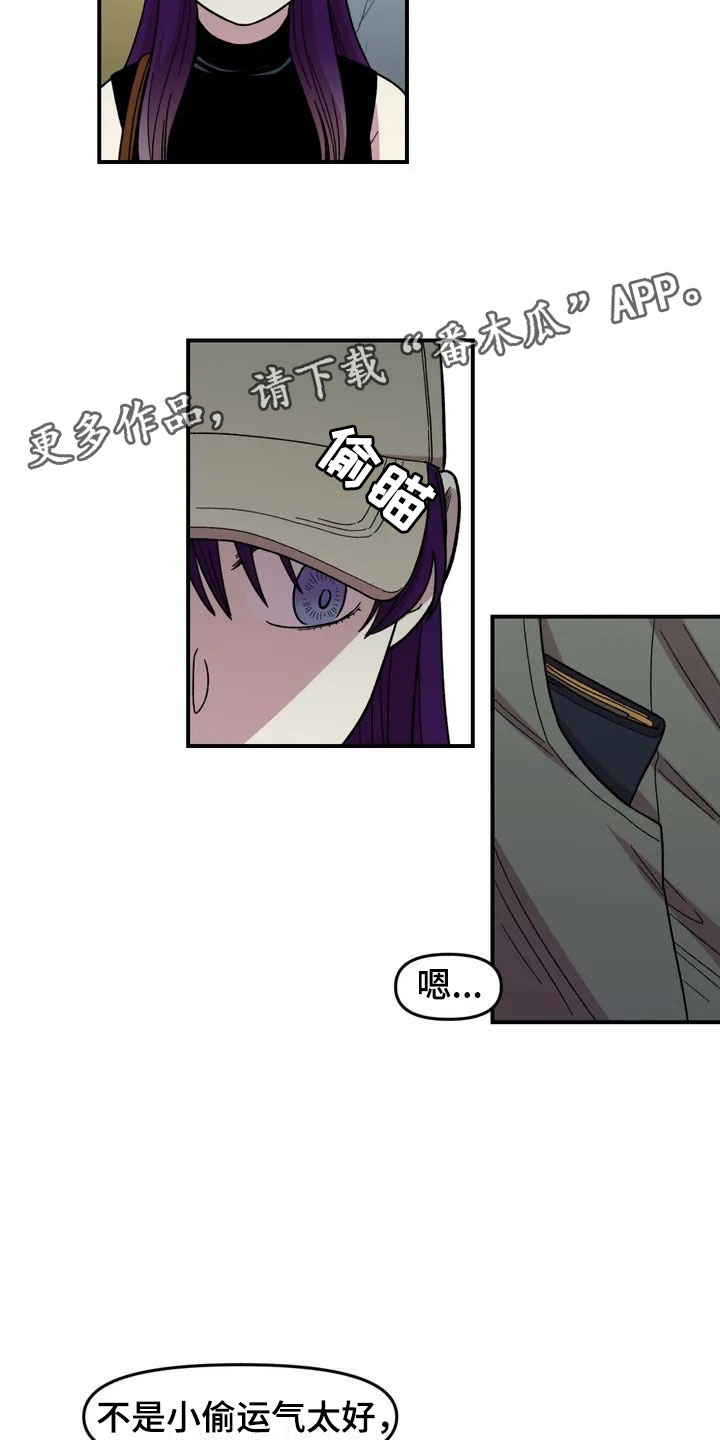 第21话20