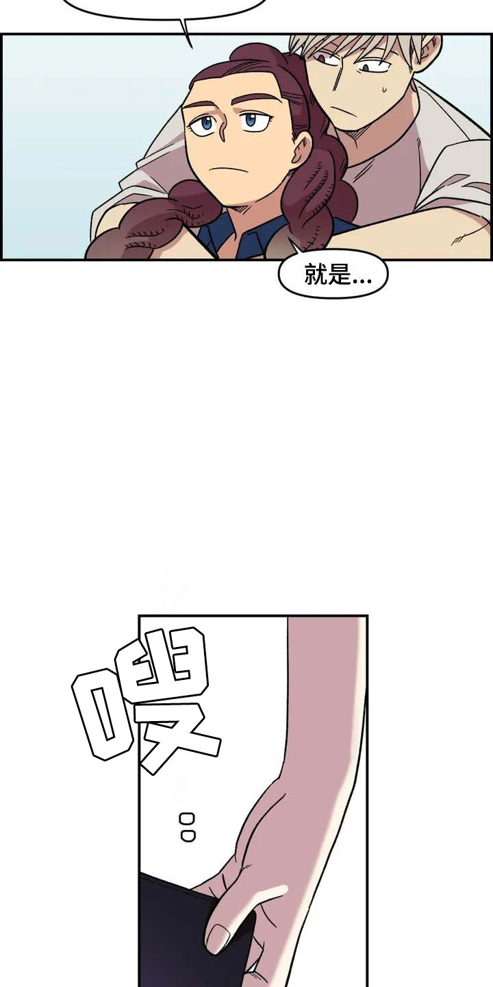 第21话21