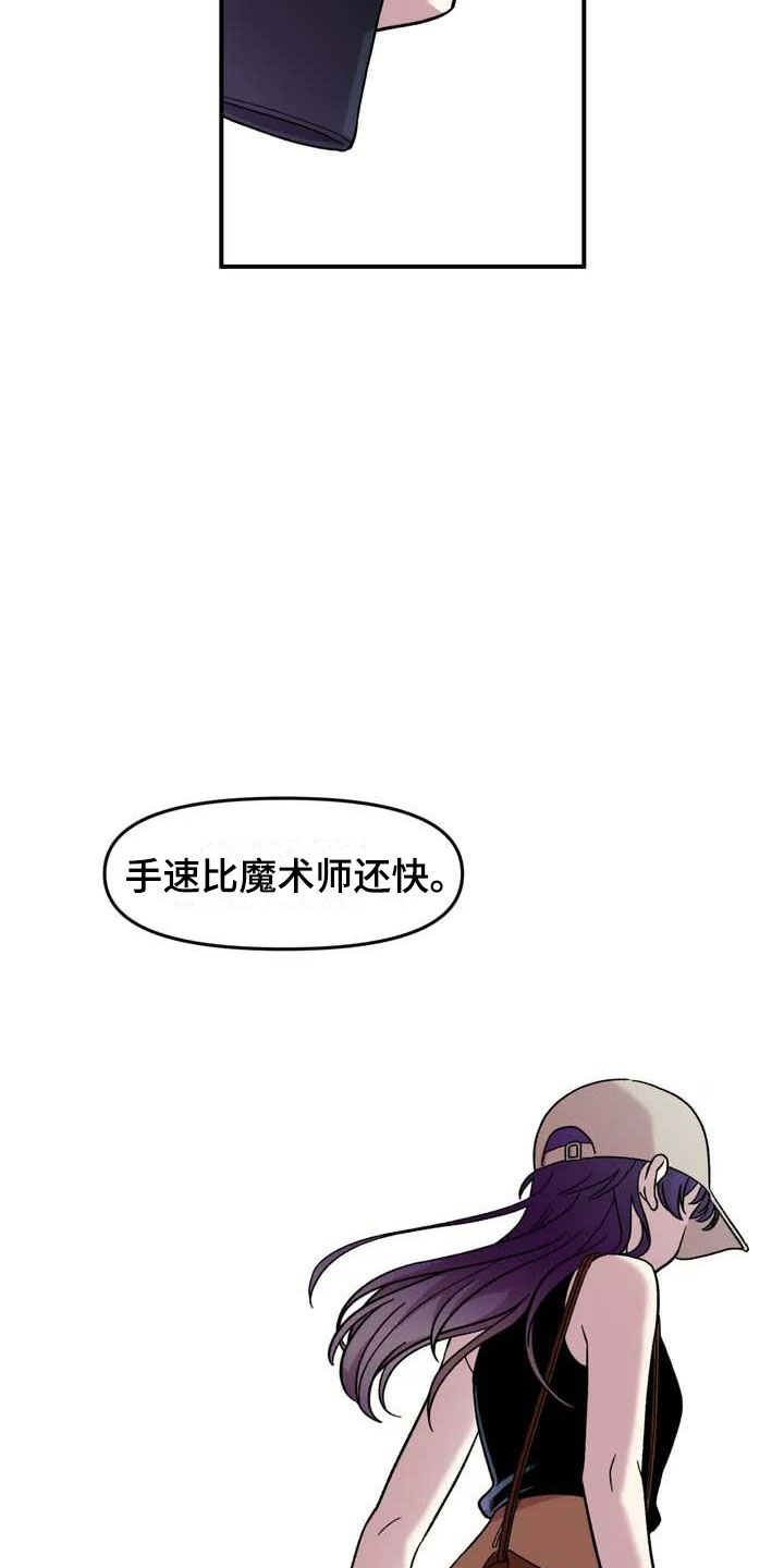 第21话22