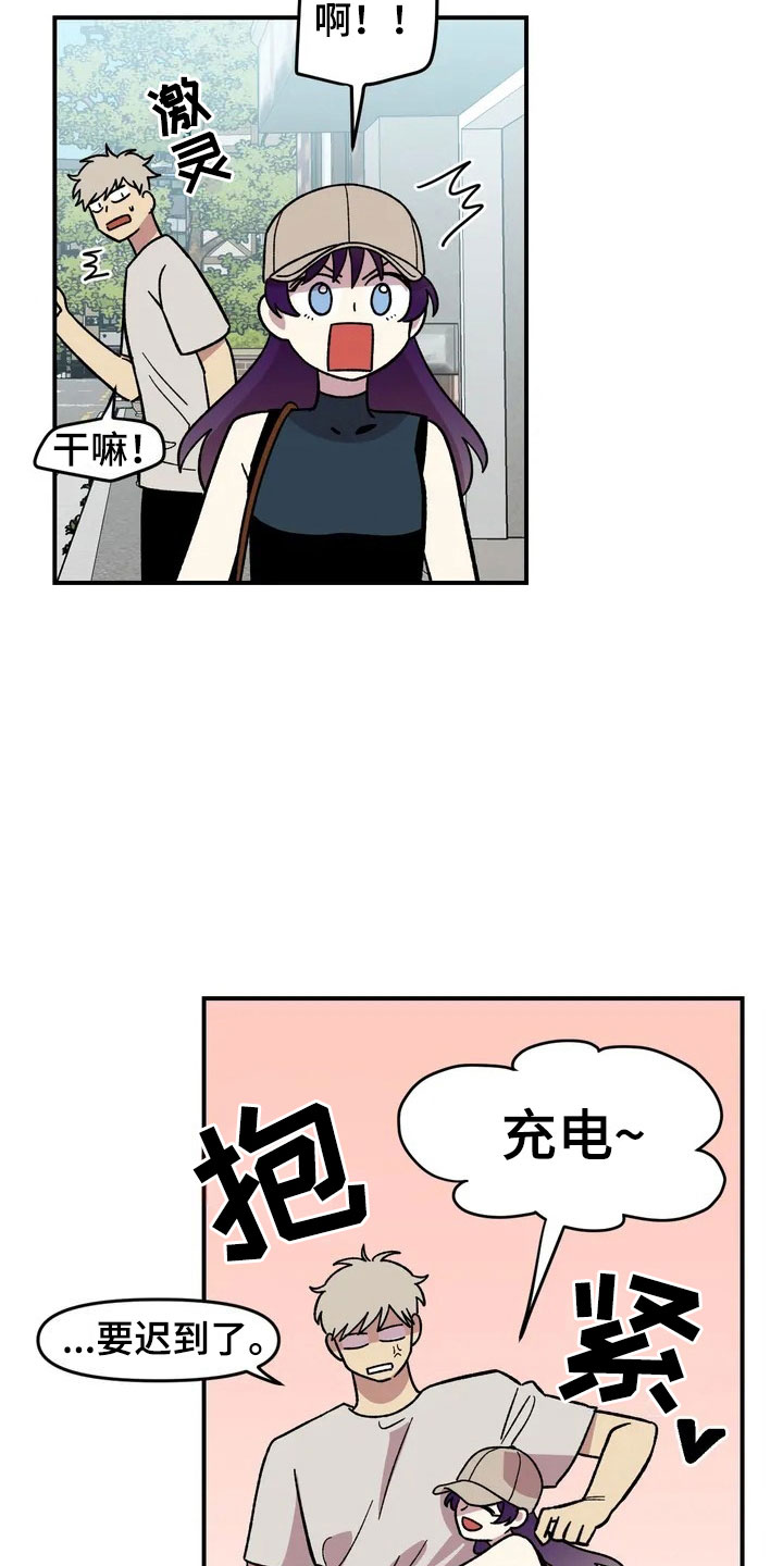 第21话4