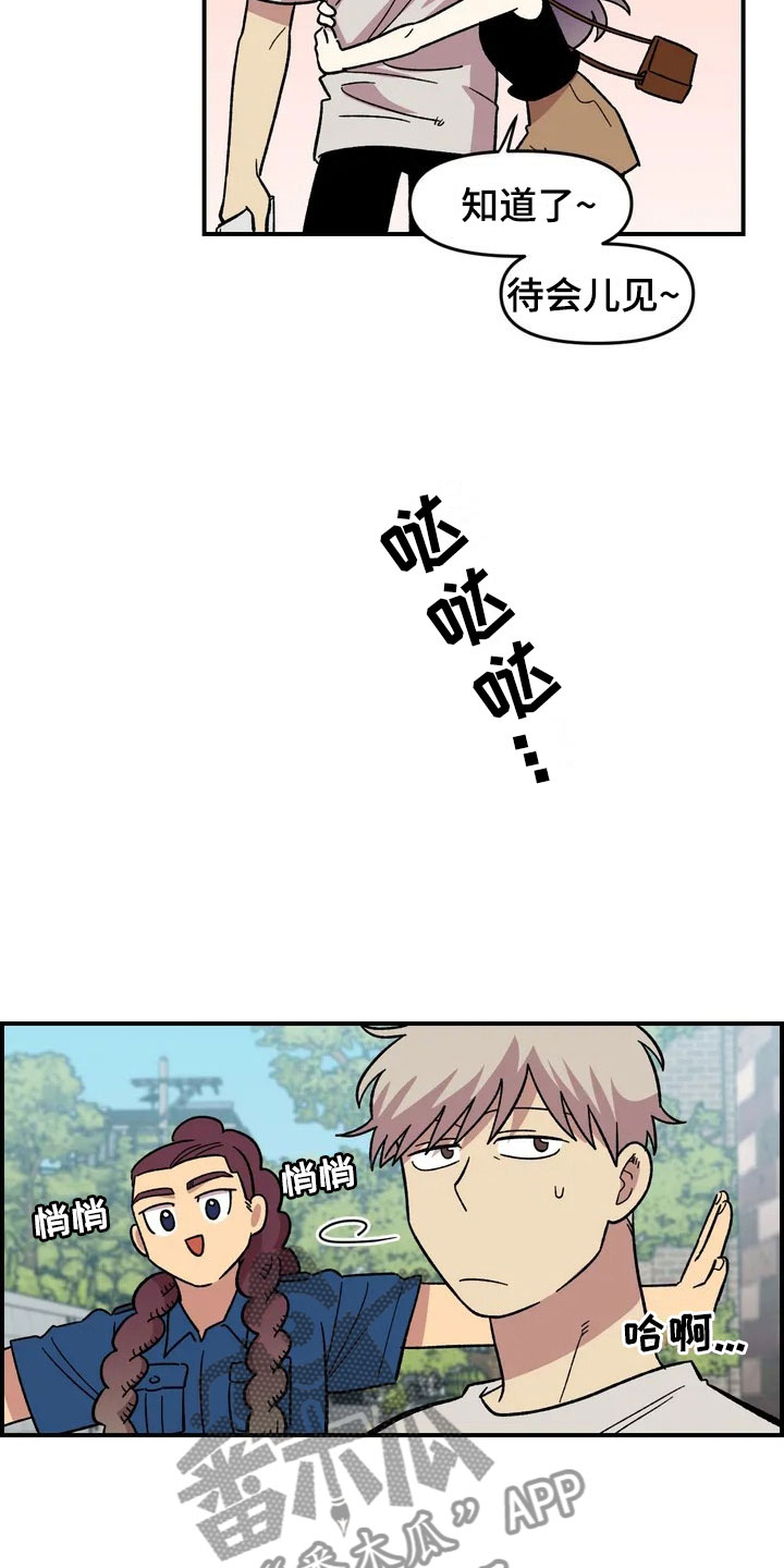 第21话5
