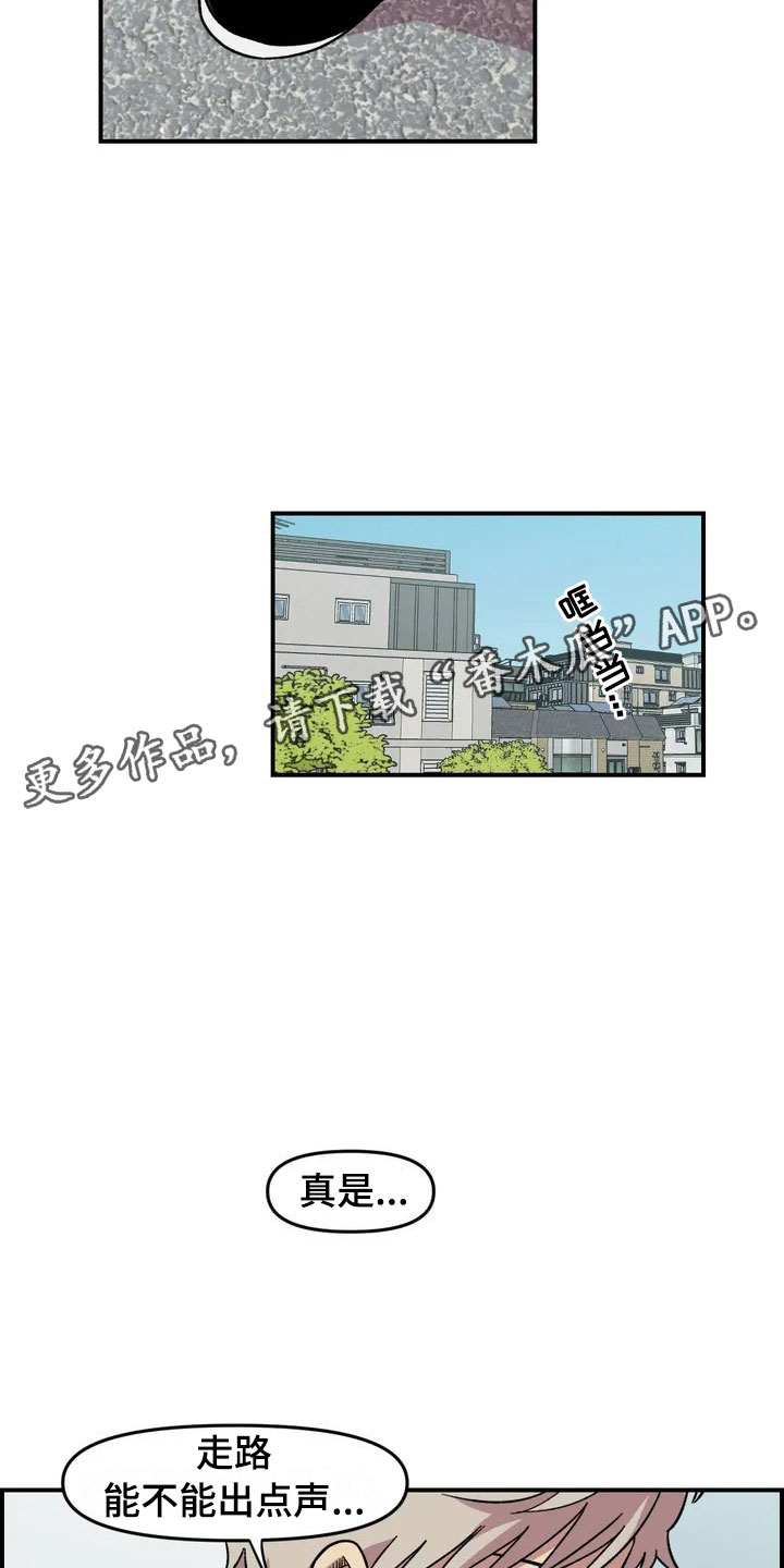 第21话7